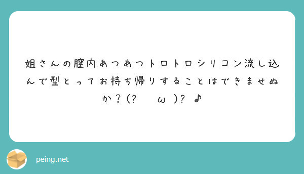 あま甘とろとろ沼に堕としてアゲル」甘サドGIRLに 密着サンドイッチ精子激ヌキ爆ハーレム！ 