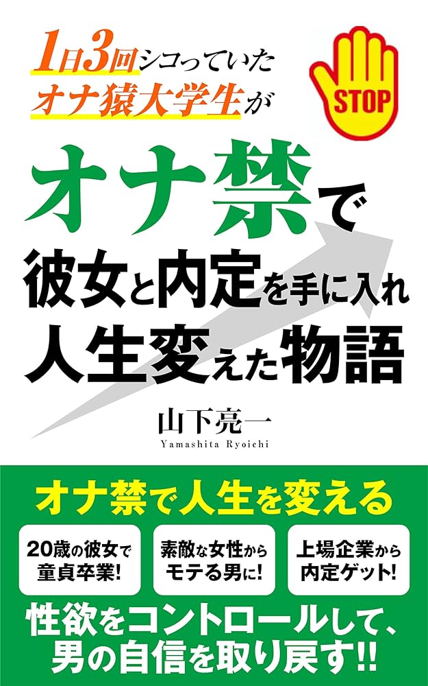 僕の日に3回のオナニールーティンが日に3回の母さんとのセックスライフに変わった日。 - 同人誌 - エロ漫画