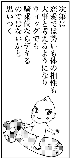 駿河屋 -【アダルト】<中古>やっぱり、妻が好きだ! 倦怠期だった僕ら夫婦が久しぶりにSEXしたら…やっぱり体の相性抜群で朝まで何度も求め合った!!