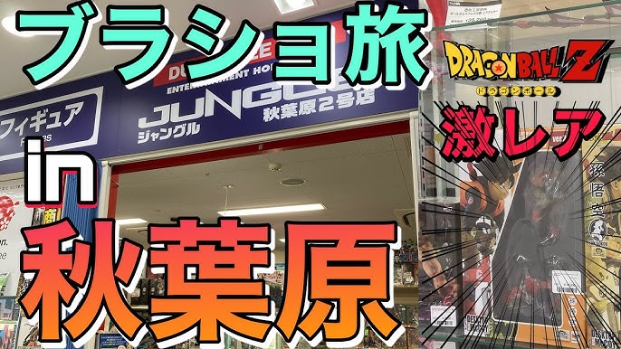 バカヤローーーーッ！！！！】ドラゴンボールヒーローズ便り【………………】 | おたちゅう 安曇野店（旧お宝中古市場）