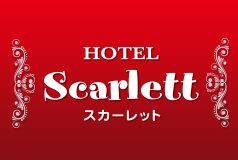 ホテルレステイ 北上アイネ（大人専用）北上市、2*(日本) -