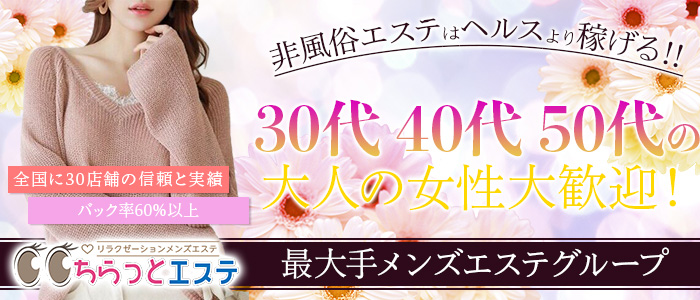 30代40代の人妻が風俗嬢として働く本当の理由とは…｜風俗求人・高収入バイト探しならキュリオス