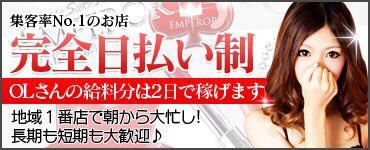 和歌山ぶらぶら（３）東ぶらくり丁からわき道にそれた歓楽街 - わき道にそれて純喫茶2