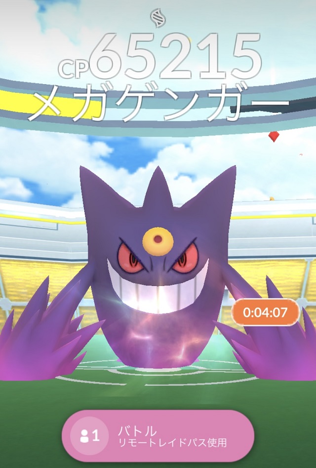 ポケットモンスター りかけいのおとこ - コスプレイヤーズアーカイブ