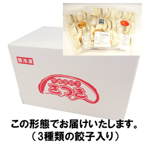 10月8日に栃木県宇都宮市で合同視察研修会を開催（郡山販売士会、千葉商工会議所販売士会） | 一般社団法人