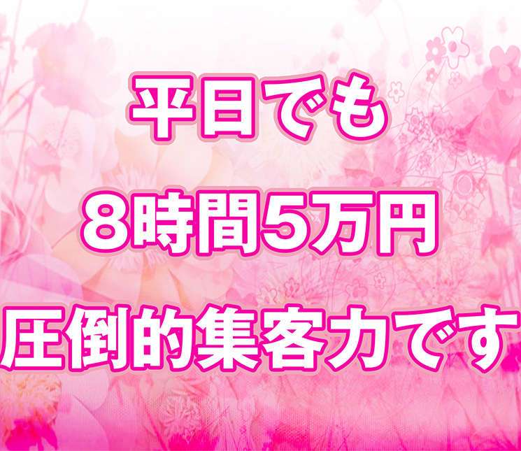 裏情報】日本橋のデリヘル”淫姦収容所”のドMな淫乱女性とエッチ！料金・口コミを公開！ | Trip-Partner[トリップパートナー]