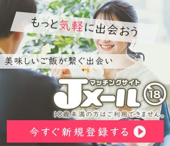 北海道・すすきので援交できる？！おすすめの出会い方と相場を解説！【最新情報を公開】 | Onenight-Story[ワンナイトストーリー]