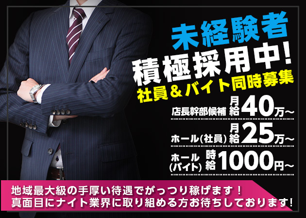 《会津若松市》《キャバクラ》《スナック》女の子のお店紹介！『ガールズパラダイスさん』#会津 #飲み屋 #キャバクラ #スナック