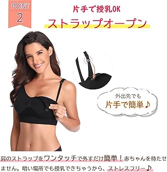 片手でつけやすい工夫された下着：BRAEASY | 脳卒中サバイバーの生活支援情報サイト