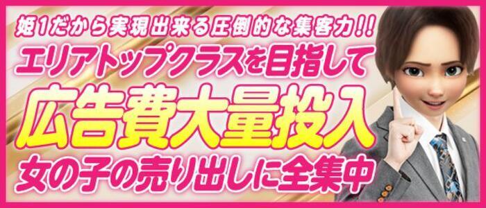 寮・社宅付き - 広島のデリヘル求人：高収入風俗バイトはいちごなび