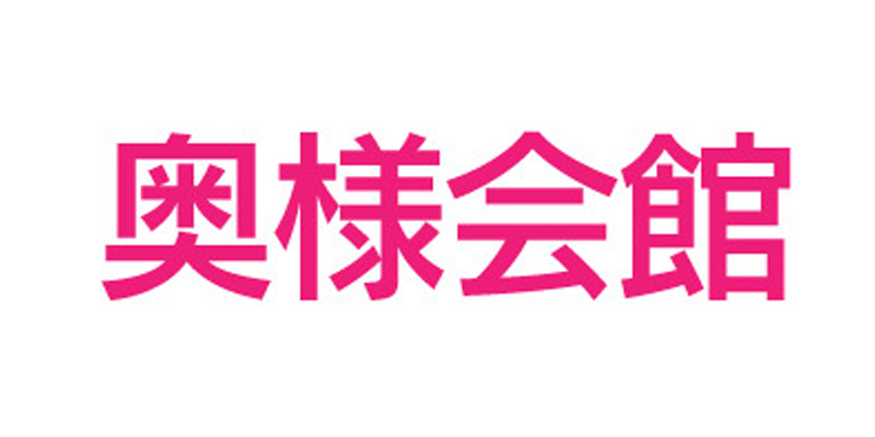 奥さま図鑑 千歳・苫小牧店 | 年齢認証