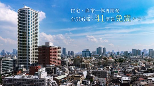 アットホーム】高級マンションランキング[中国・四国]｜新築マンション・分譲マンション