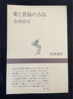 終了】講演会「父・吉村昭と書斎 三鷹での暮らし」（三鷹市吉村昭書斎開館記念） | 公益財団法人 三鷹市スポーツと文化財団