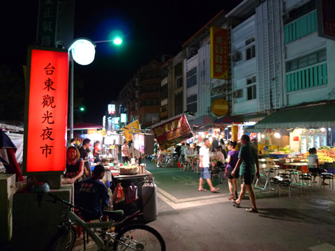 2010年夏 台湾旅行 6日目 怪しい路地好き（台南赤崁東路） |