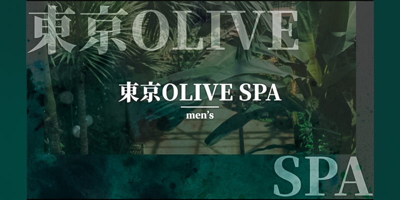 ななせさん - OLIVE SPA