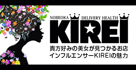 写メ日記一覧「お疲れ様です☆」 なお☆予約率99%!!(2024-11-03 23:16:01)DEBUT延岡店 | 宮崎県延岡市