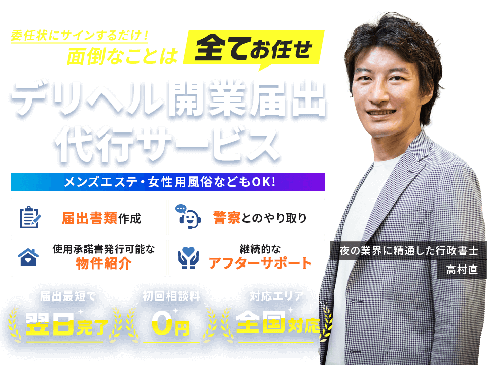 風俗嬢 確定申告のやり方と税理士を使うべき理由【初心者向けガイド】