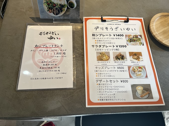 ひとよし散歩〜カフェ巡り〜】 令和5年11月にオープンされた喫茶店『人吉あるぽらん』さんにお伺いしました🍴😊 