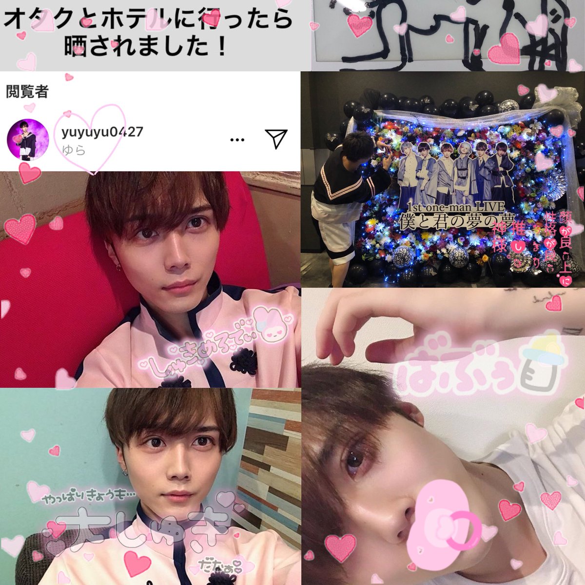 中野ゆらと夢喰neonの踊り | TikTok