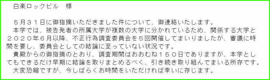 徹底調査】2ch・5chにある競艇の勝ち方は実際に使えるの？