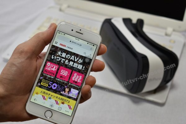 スマホVRでエッチな世界に！？ ～X-Oasisへようこそ～ cast.1 かりん -