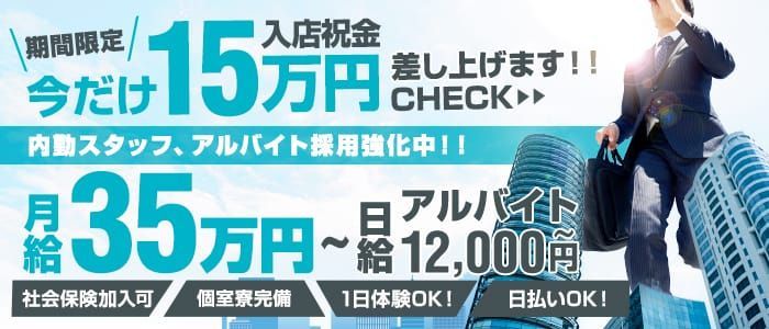 デリヘル送迎の運転手はオイシイのか？【体験ルポ】 « 日刊SPA!