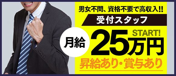 佐世保市内の大江戸温泉物語グループ アルバイト・社員求人情報一覧