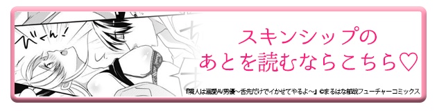 前戯は何をする？ 男女で違う挿入までの準備 ｜