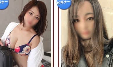 123Q AV女優在籍風俗店 |