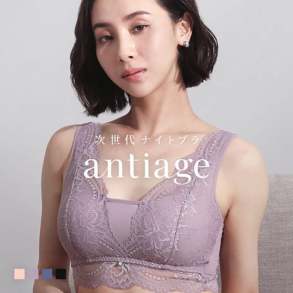 効果ある？】Re:Light Bra（リライトブラ）の口コミや評判を調査！【補正効果も徹底解説】｜ランク王