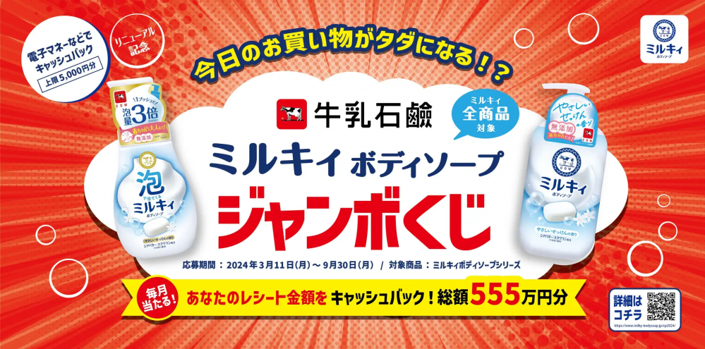 ソープランドでかかる料金を完全解説！システムや全国の総額相場も紹介 - 風俗おすすめ人気店情報