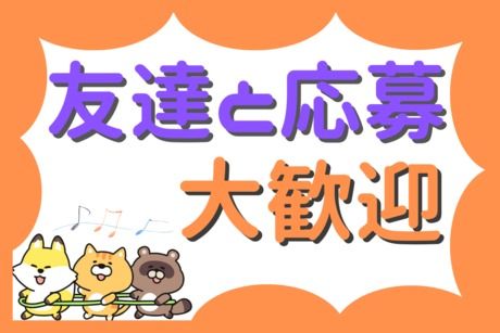 ヒューマンアイズ 高松統括事業所(香川県観音寺市)の求人情報｜求人・転職情報サイト【はたらいく】