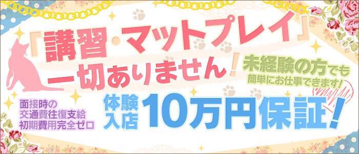 場末の風俗街は東京娘ばかり！？田舎ほど出稼ぎ嬢だらけになる裏事情を暴露 - 逢いトークブログ