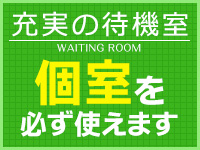 池袋ハートショコラ（イケブクロハートショコラ）の募集詳細｜東京・池袋の風俗男性求人｜メンズバニラ