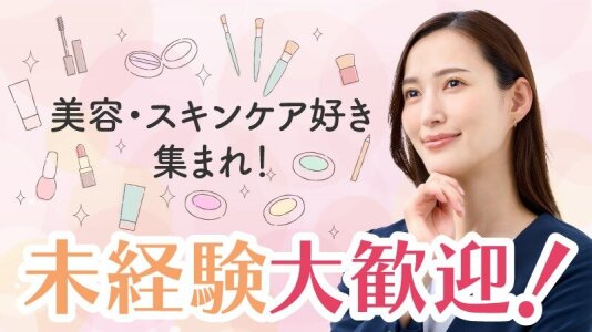 ポポンデッタ セブンパークアリオ柏店のアルバイト・パート求人情報 （柏市・おもちゃ屋さんの受付・販売）