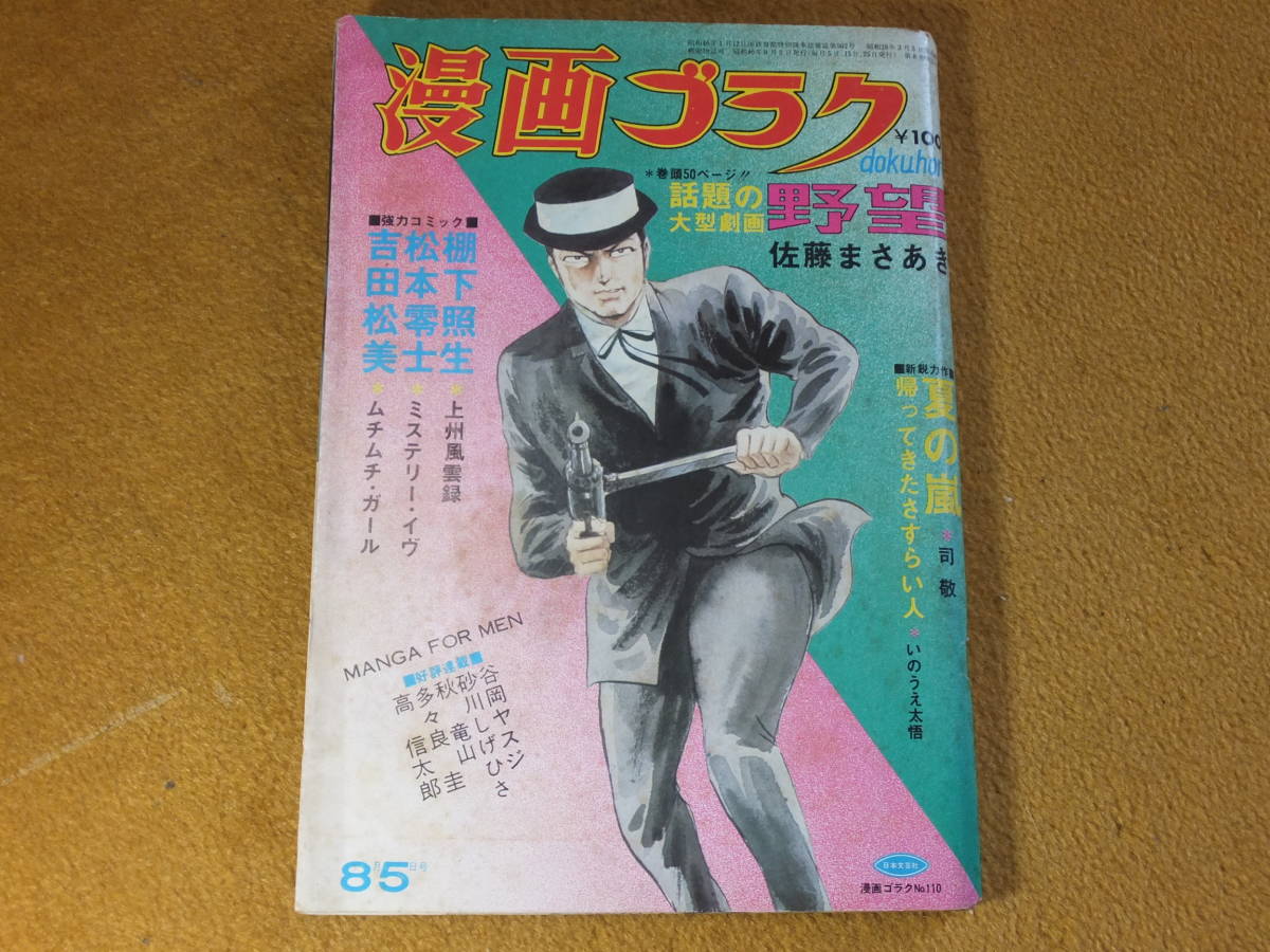 Amazon | 松本典子 ジグソーパズル 1000ピース