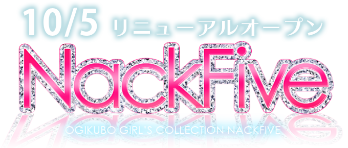 荻窪 ナックファイブ - たぬき親父のピンサロブログ～毎朝７時更新中～