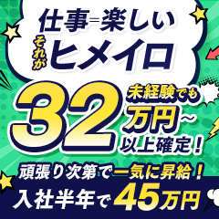 オナクラなのに、ヘルスより稼げるってホント？！ 学校帰りの妹に手ｺｷしてもらった件京都｜バニラ求人で高収入バイト