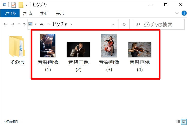 PowerPoint でのページの向きの横向きと縦向きを変更する - Microsoft サポート