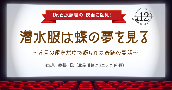 石原れみ（女性）の姓名判断 診断結果｜名前の字画数で運勢を占う！無料姓名判断サイト「いい名前ねっと」