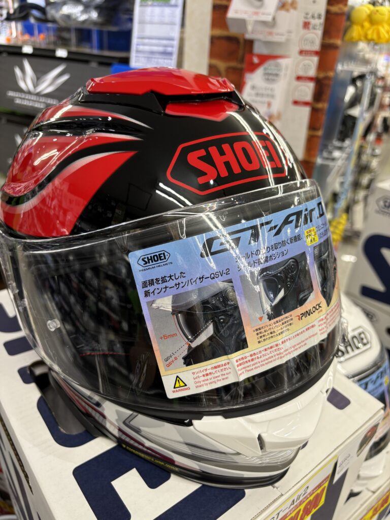 バイク用品店 美女木２りんかん｜バイク車検保険・KeePer