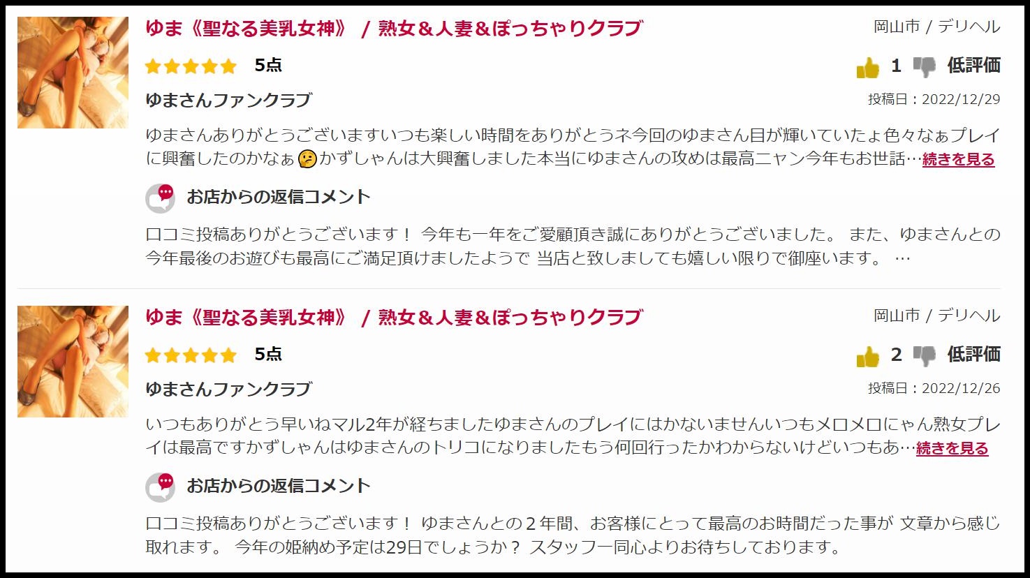 初心者ガイド】初めての風俗店を解説！風俗は人生を豊かにします | 東京風俗LOVE-風俗体験談レポート＆風俗ブログ-