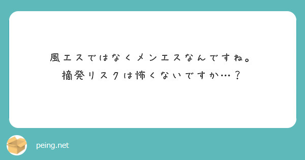 zero6_6さんの事例・実績・提案 - 女性専用 バリ風