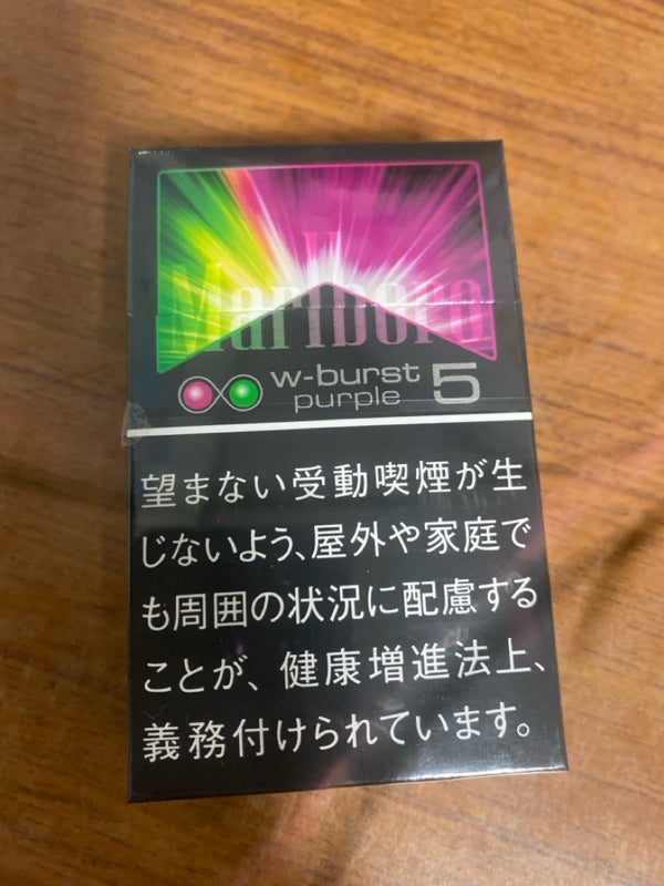 たばこ通販きくや、タバコ販売終了銘柄のページ