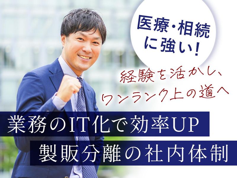 愛知県 名古屋市中区の求人-じょぶる愛知