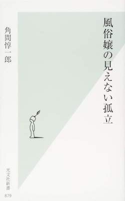 貧乏男or金持ち男？高収入を稼ぐ風俗嬢はどちらを選ぶべき？ - ももジョブブログ