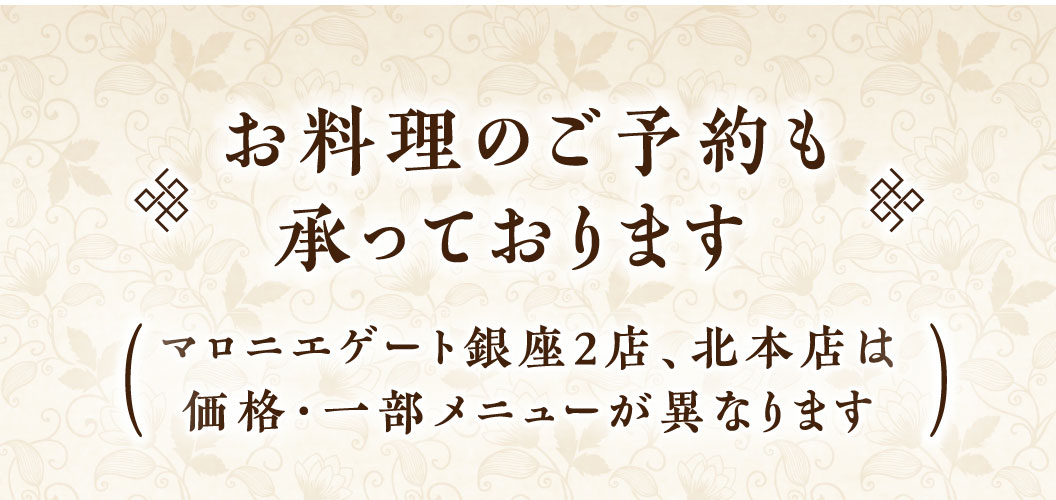 桃菜 南砂町に子連れで休日ランチしてきました【2023年7月】 - 麻布ワーママどすこい日記