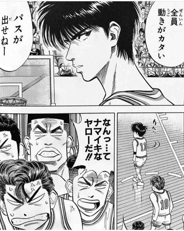 叶くんにハマったら母が流川楓推しだったのが判明した 」鳥の巢の漫画