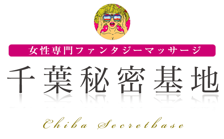 千葉でコスプレ・イメクラができる風俗店一覧｜風俗情報ビンビンウェブ