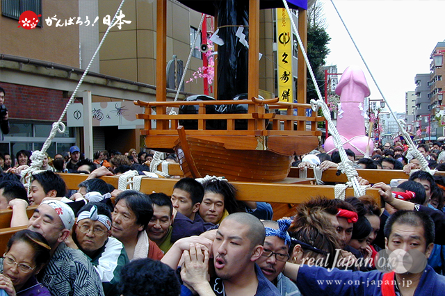 かなまら祭の新着記事｜アメーバブログ（アメブロ）